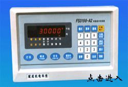 FS3198-A2ʾ