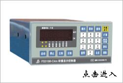 FS3198-C4m޿