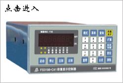 FS3198-C4xϿ